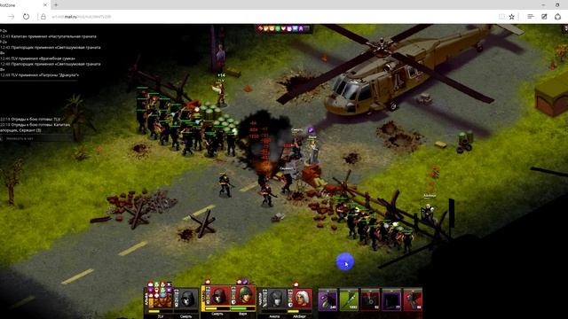 Riot Zone: 28 волна на высокой сложности. смотреть онлайн