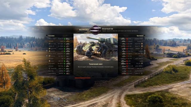 играю в World of tanks после 6-летнего перерыва смотреть онлайн