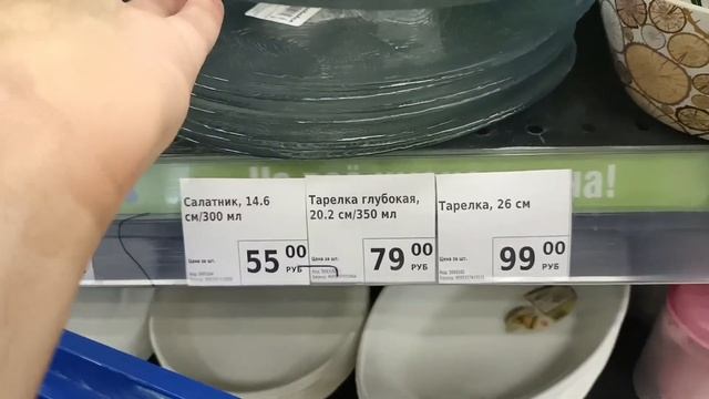ФИКС ПРАЙС. КУПИЛА что ХОТЕЛА...почти! смотреть онлайн