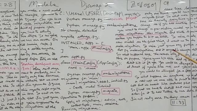 Web Development Django 2. Models смотреть онлайн