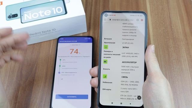 Xiaomi Redmi Note 10 - Antutu тест и его краткий обзор, характеристики