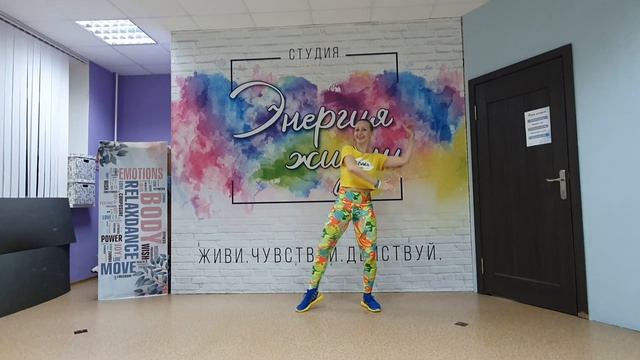 Танцевальный фитнес 8.11 Зумба фитнес Заминка Zumba Fitness смотреть онлайн