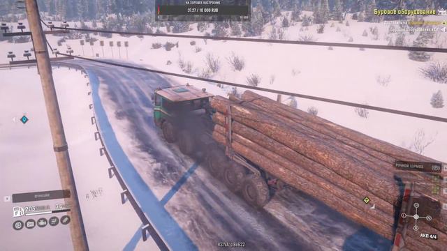 SnowRunner 2023 СТРИМ № 3 (БЕШЕННЫЕ КОНТРАКТЫ ) смотреть онлайн