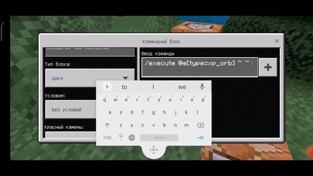 КАК СДЕЛАТЬ ГРАНАТУ В МАЙНКРАФТ Pe БЕЗ Модов И Плагинов?|COMMAND BlOCK ТUUTORIAI смотреть онлайн