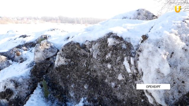 UTV. В Оренбурге грязный снег вывозят на площадь возле озера Коровье смотреть онлайн