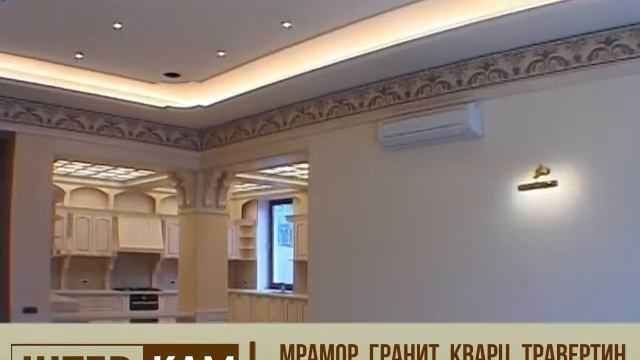 Интеркам - изделия из мрамора и кварца смотреть онлайн