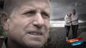 Суррогатная жена. Мужское / Женское. Выпуск от 19.12.2017