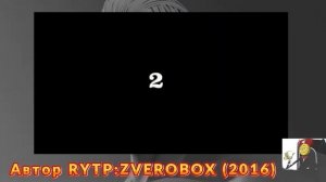 Остров Сокровищ RYTP Все Части [ZVEROBOX 2016]