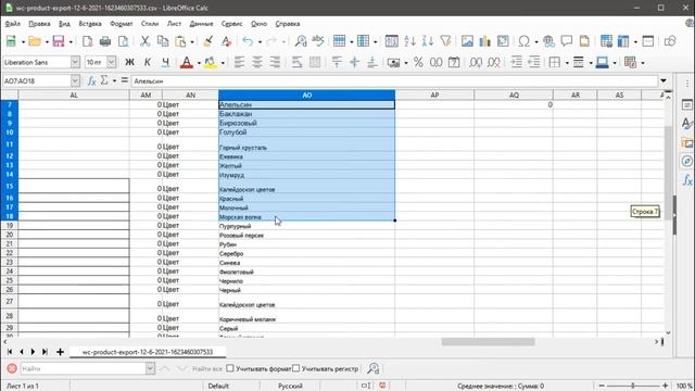 Как импортировать ВАРИАТИВНЫЕ товары в Woocommerce (wordpress) подробно