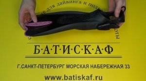 Ласты Cressi Palau Saf открытая пятка