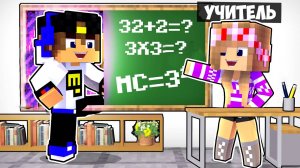 СЕКРЕТНЫЙ ПРОХОД НУБА ПРОТИВ СЕКРЕТ ПРОХОД ПРО в МАЙНКРАФТ ВИДЕО ТРОЛЛИНГ MINECRAFT БИТВА Евгенбро