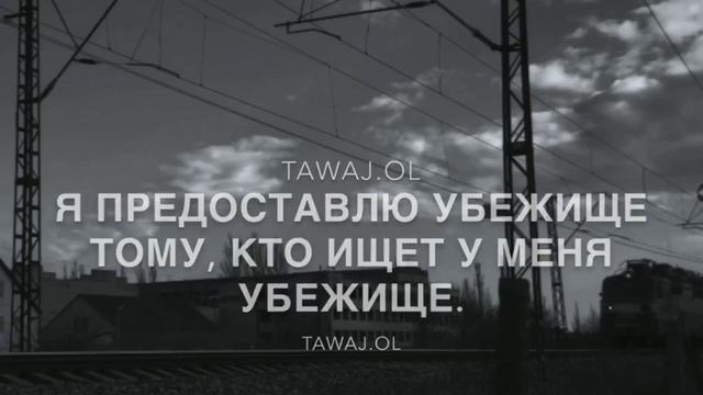 Allah велик👐«Слова всевышнего Аллаха»🌈قد منح الله أن السلام على الأرض موجود لفترة طويلة🕋👐✨🌈 смотреть онлайн