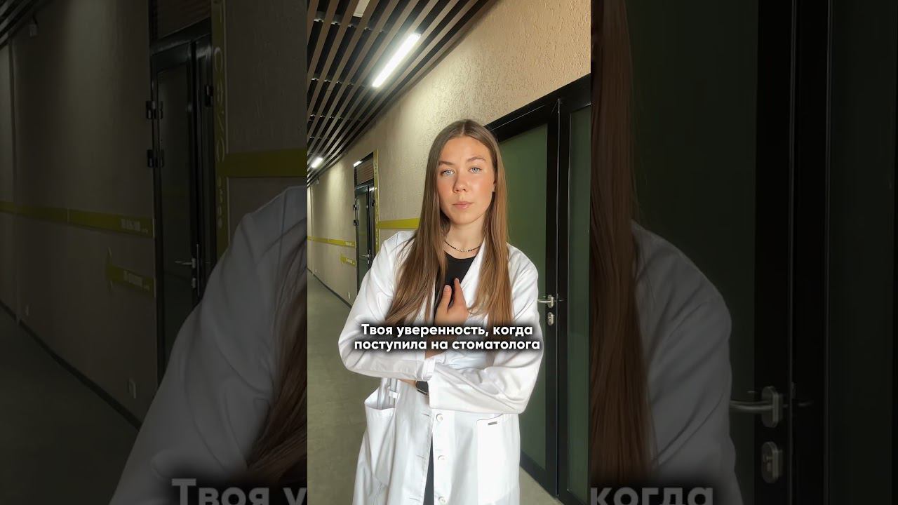 #sibmed #сибгму #университет смотреть онлайн