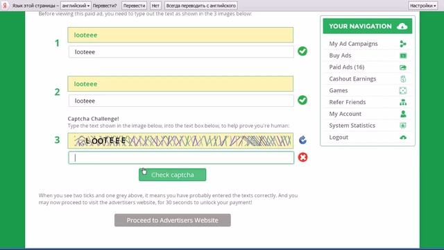 Начало-разблокировка учетной записи,чтобы начать работать смотреть онлайн
