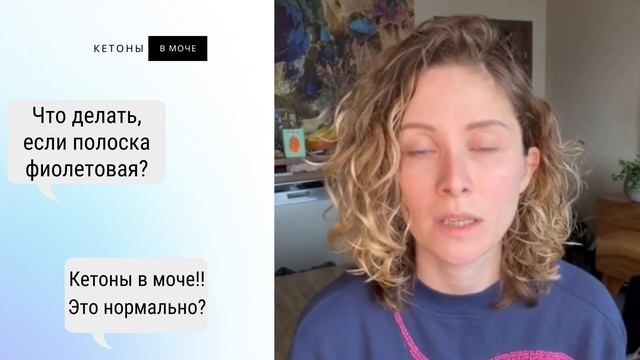 Признаки и способы измерения кетоза смотреть онлайн