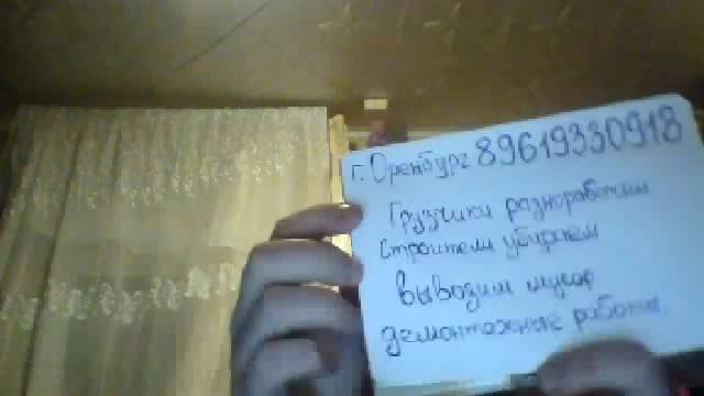 работа вахтой смотреть онлайн