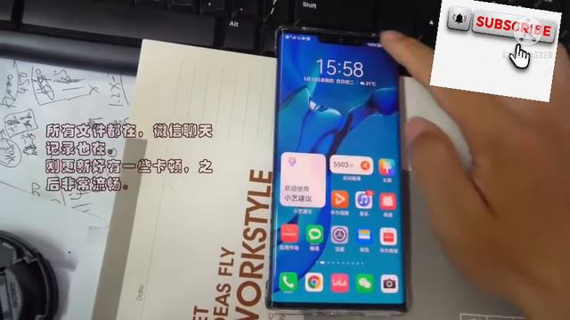 Harmony OS 2.0 On Huawei Mate 30 Pro.