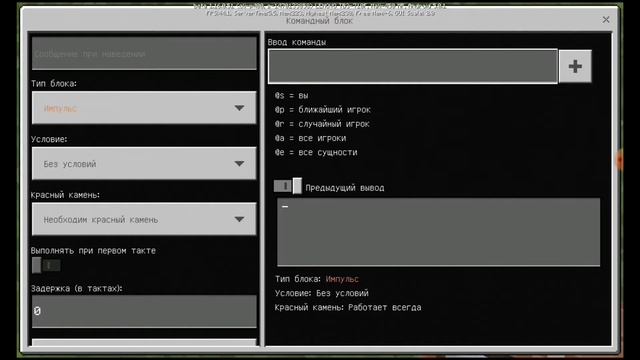 Как сделать бесконечный блок в Майнкрафт ответ тут? смотреть онлайн