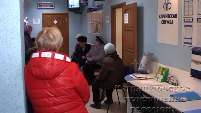 В ПФ новая услуга - «Личный кабинет плательщика» смотреть онлайн