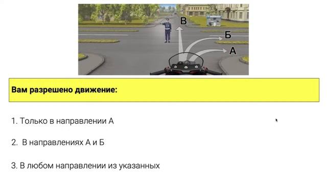 16/08/2022 19-00 7.Сигналы светофора и регулировщика смотреть онлайн