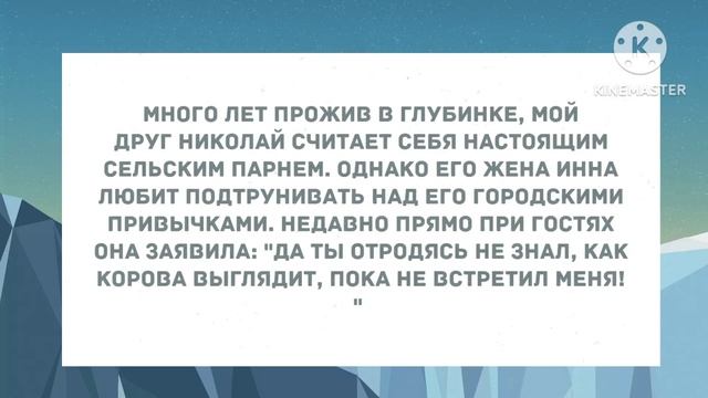 Урааа! Дождалась! Он звонит! Сборник веселых жизненных анекдотов для настроения! Позитив! смотреть онлайн