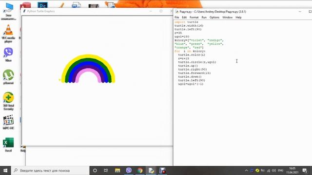 Рисуем радугу на Turtle Python смотреть онлайн