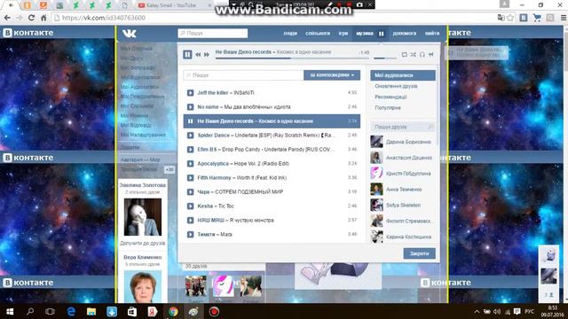 Вика и Error Sans смотреть онлайн