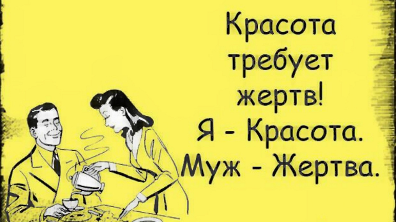 Синдром Счастливой Жертвы. Советы ПСИХОЛОГА смотреть онлайн
