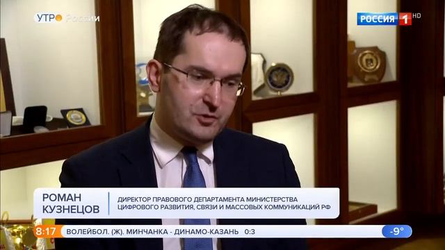 Подделка документов смотреть онлайн