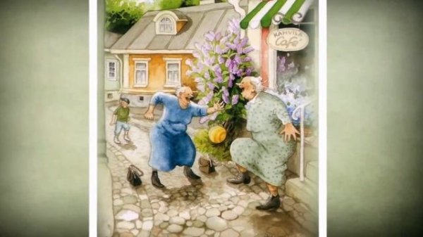 Озорные старушки Инге Лоок Inge Löök