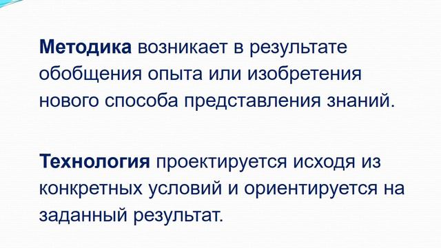 Видео доклад традиции и инновации смотреть онлайн
