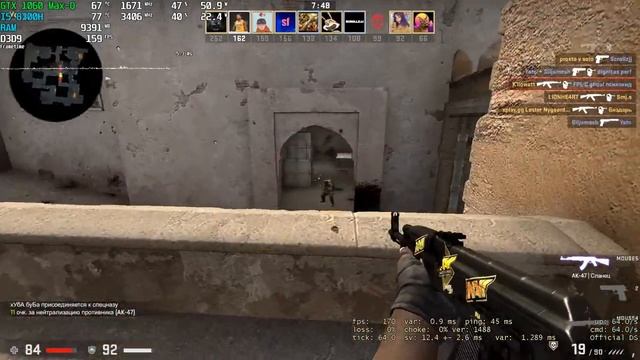 CSGO i5-8300H GTX 1060 Very Low Turbo 3.4 GHz смотреть онлайн