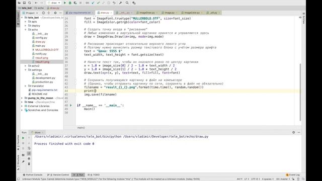 РИСУЕМ НА PYTHON смотреть онлайн