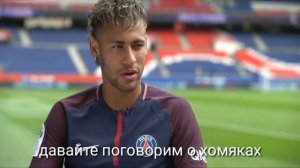 Интервью у Неймара