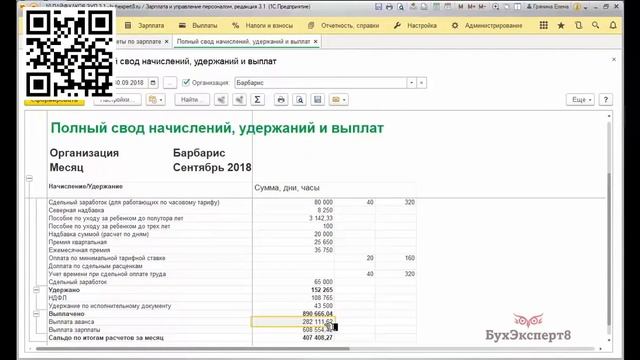 Мастерство и Самосовершенствование