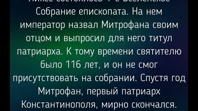 17 ИЮНЯ - ДЕНЬ МИТРОФАНА НАВОЗНИКА! ТРАДИЦИИ. ПРИМЕТЫ./ "ТАЙНА СЛОВ" смотреть онлайн