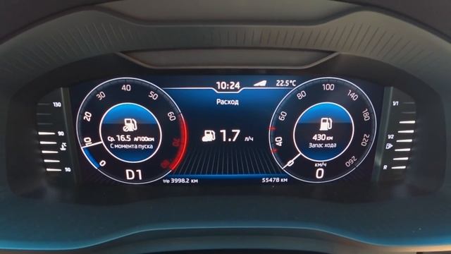 Мой КОДИАК. Расход топлива в маленьком городе. 2.0 TSI DSG Style смотреть онлайн