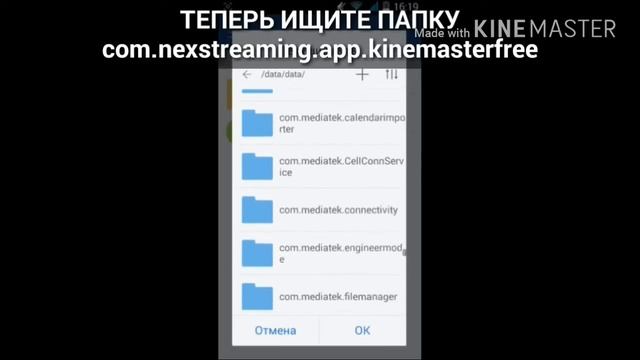 Как Открыть Видео Слои в KINEMASTER Или же Как ставить MLG ВИДЕО смотреть онлайн
