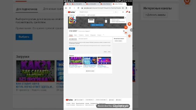 КАК СДЕЛАТЬ ШАПКУ ДЛЯ ЮТУБА ОТВЕТ ТУТ смотреть онлайн