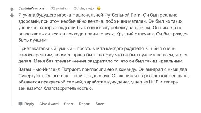 Какими миллионеры были в детстве? смотреть онлайн