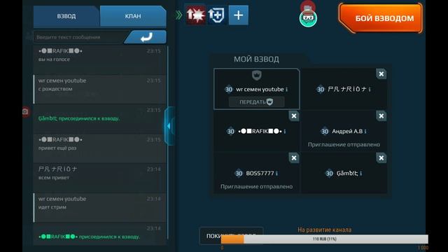 War Robots stream, рождественский вар роботс стрим смотреть онлайн