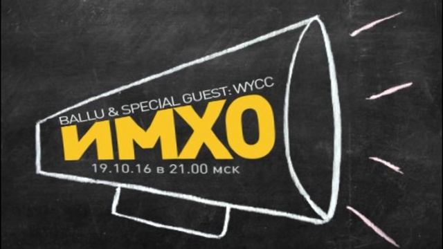 Запись интервью с Максимом 