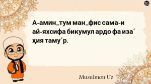 Mulk (Taborak) surasi (yozuvi bilan birga) oson yodlang