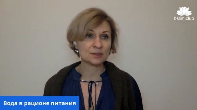 ВОДА В РАЦИОНЕ смотреть онлайн