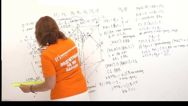 Разбор экзаменационного варианта по профильной математике 2023 - Центр | ЕГЭ-Студия смотреть онлайн