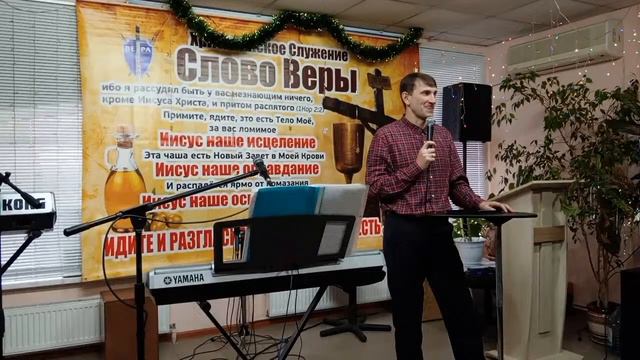 5 проявлений неуважения 2. Служение Слово Веры Николаев. смотреть онлайн