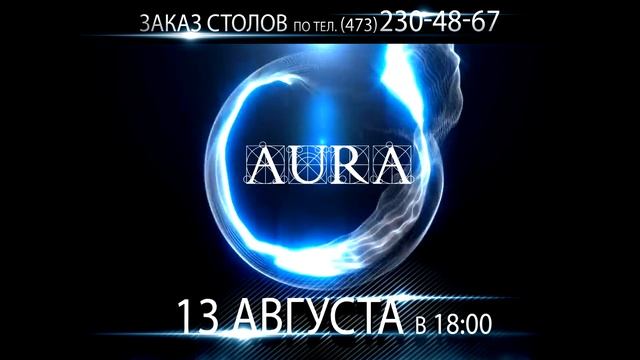 Вечер профессионального бокса AURA 13 августа 2016 смотреть онлайн