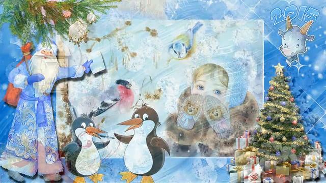 С Новым годом !!! смотреть онлайн