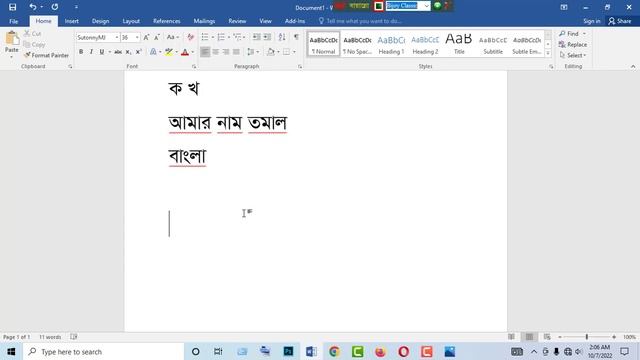 How to type Bangla in Computer | Write Bangla in Computer | Bangla Typing Tutorial смотреть онлайн