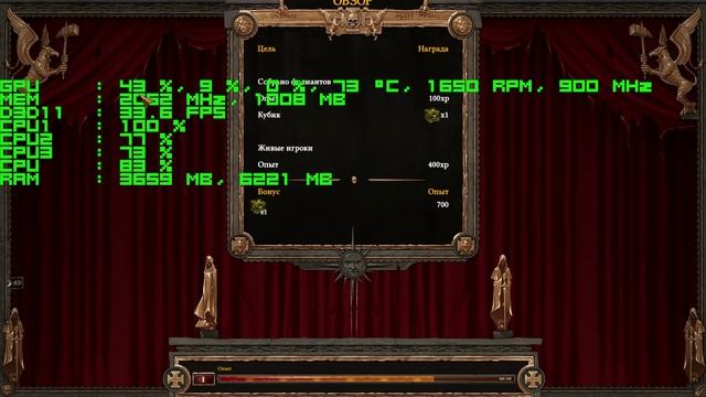 Warhammer: End Times - Vermintide на слабом пк смотреть онлайн